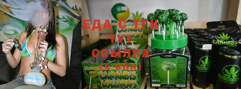 Canna-Cookies марихуана  Ярцево 